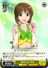 画像ギャラリー No.030のサムネイル画像 / 「ヴァイスシュヴァルツ」のブースターパック「アイドルマスター2」が2011年8月27日に発売決定。これで765プロアイドルが全員集合