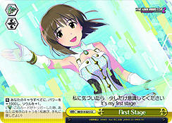 画像ギャラリー No.033のサムネイル画像 / 「ヴァイスシュヴァルツ」のブースターパック「アイドルマスター2」が2011年8月27日に発売決定。これで765プロアイドルが全員集合