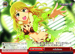 画像ギャラリー No.037のサムネイル画像 / 「ヴァイスシュヴァルツ」のブースターパック「アイドルマスター2」が2011年8月27日に発売決定。これで765プロアイドルが全員集合