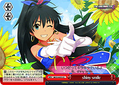 画像ギャラリー No.038のサムネイル画像 / 「ヴァイスシュヴァルツ」のブースターパック「アイドルマスター2」が2011年8月27日に発売決定。これで765プロアイドルが全員集合