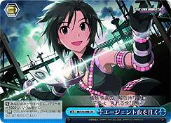 画像ギャラリー No.040のサムネイル画像 / 「ヴァイスシュヴァルツ」のブースターパック「アイドルマスター2」が2011年8月27日に発売決定。これで765プロアイドルが全員集合