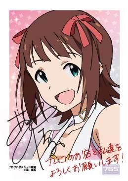 画像ギャラリー No.002のサムネイル画像 / 「アイドルマスター2」,10月22日にナムコのお店で数量限定景品が続々登場