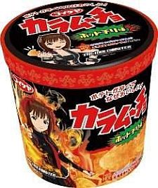 画像ギャラリー No.003のサムネイル画像 / 「アイドルマスター2」,10月22日にナムコのお店で数量限定景品が続々登場