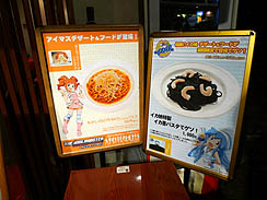 画像ギャラリー No.006のサムネイル画像 / ナムコ・ナンジャタウンで「アイマス池袋ジャック!アイドルマスターBD・DVD発売記念イベント」開催。声優の皆さんが特製アイマススイーツを試食