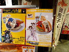 画像ギャラリー No.007のサムネイル画像 / ナムコ・ナンジャタウンで「アイマス池袋ジャック!アイドルマスターBD・DVD発売記念イベント」開催。声優の皆さんが特製アイマススイーツを試食