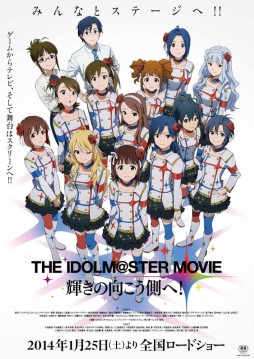 画像集#001のサムネイル/映画「THE IDOLM@STER MOVIE」公開9日で興行収入累計約2.7億を記録