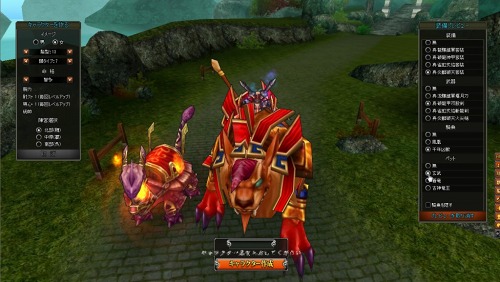 画像ギャラリー No.014のサムネイル画像 / ブラウザ型MMORPG「TENKI」,ゲーム序盤の流れが分かるSSが公開に