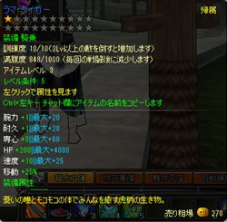 画像ギャラリー No.002のサムネイル画像 / 「TENKI」8月16日からのCBTに先駆けて強力なサポーター「乗り物」を紹介