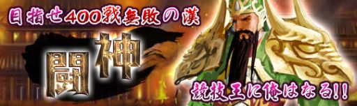 画像ギャラリー No.001のサムネイル画像 / 「TENKI」競技宝箱の中身がグレードアップするイベントを5月23日まで開催