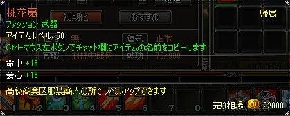 画像ギャラリー No.009のサムネイル画像 / 「TENKI」競技宝箱の中身がグレードアップするイベントを5月23日まで開催