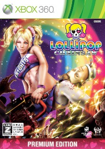 LOLLIPOP CHAINSAWס̾ǡסPREMIUM EDITIONפ2С2012ǯ5ȯ䡣ॷƥ䥭饯ãξ餫