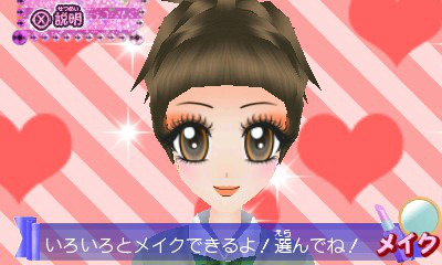 画像ギャラリー No.022のサムネイル画像 / 「姫ギャル♥パラダイス メチカワ!アゲ盛り↑センセーション!」は原作とは異なるオリジナルストーリーが展開。“真の姫ギャル”になれるかな?