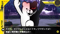 画像ギャラリー No.003のサムネイル画像 / スパイク・チュンソフト,「スーパーダンガンロンパ2 さよなら絶望学園」の発売を記念したサイン会を,7月28日に開催