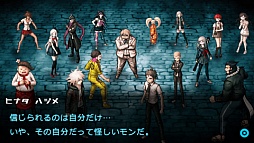 画像ギャラリー No.004のサムネイル画像 / スパイク・チュンソフト,「スーパーダンガンロンパ2 さよなら絶望学園」の発売を記念したサイン会を,7月28日に開催