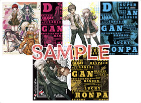 画像ギャラリー No.009のサムネイル画像 / 「スーパーダンガンロンパ2」コミケ83で販売される新作グッズが公開に