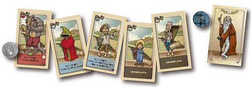 画像ギャラリー No.002のサムネイル画像 / 洞察力と演技力が必要な人狼ゲーム「タブラの人狼」日本語版が10月下旬発売