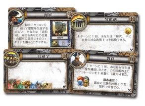 画像ギャラリー No.003のサムネイル画像 / ボードゲーム「シドマイヤーズ シヴィライゼーション」の拡張セット第2弾「叡智と闘争」が2014年1月中旬に発売