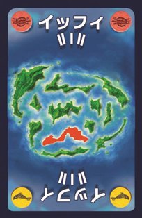 画像ギャラリー No.001のサムネイル画像 / 2人用ボードゲーム「カフナの島々 完全日本語版」が12月22日に発売