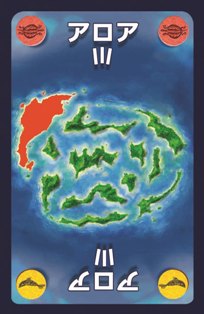 画像ギャラリー No.002のサムネイル画像 / 2人用ボードゲーム「カフナの島々 完全日本語版」が12月22日に発売