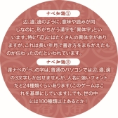 画像ギャラリー No.004のサムネイル画像 / カードゲーム「渡る世間はナベばかり」が4月27日に発売。4つの遊びを楽しめる