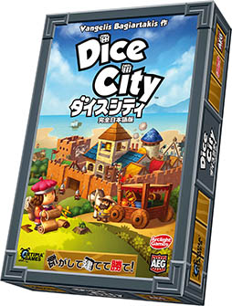 画像ギャラリー No.001のサムネイル画像 / ダイス・クラフティングゲーム「ダイスシティ 完全日本語版」が5月14日に発売