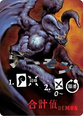 画像ギャラリー No.005のサムネイル画像 / ボードゲーム「イムホテップ」「電力会社カードゲーム」「デカスレイヤー」が3月25日に発売