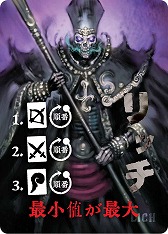 画像ギャラリー No.007のサムネイル画像 / ボードゲーム「イムホテップ」「電力会社カードゲーム」「デカスレイヤー」が3月25日に発売