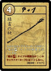 画像ギャラリー No.009のサムネイル画像 / ボードゲーム「イムホテップ」「電力会社カードゲーム」「デカスレイヤー」が3月25日に発売