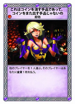 画像ギャラリー No.003のサムネイル画像 / ボードゲーム「ディノツイスト」「レッドドラゴン・イン2」の完全日本語版が5月20日に発売