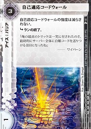 画像ギャラリー No.010のサムネイル画像 / 「アンドロイド:ネットランナー」,データパック「レッドサンド・サイクル」の日本語版が7月22日に発売