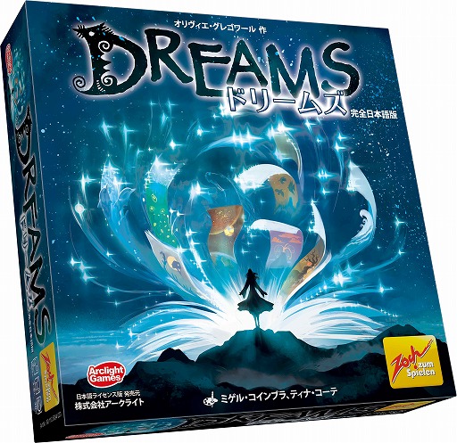 画像ギャラリー No.001のサムネイル画像 / 海外ボードゲーム「アブルクセン」と「ドリームズ」の日本語版が3月15日に発売