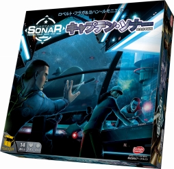 画像ギャラリー No.001のサムネイル画像 / アークライト, 海底資源を巡って戦うボードゲーム「キャプテン・ソナー」を5月24日に発売