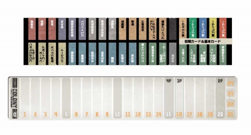 画像ギャラリー No.003のサムネイル画像 / 「コロニー」と「アンドロイド:ネットランナー 名誉と利潤」の日本語版が6月14日に発売