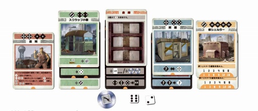 画像ギャラリー No.004のサムネイル画像 / 「コロニー」と「アンドロイド:ネットランナー 名誉と利潤」の日本語版が6月14日に発売