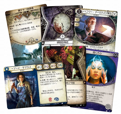 画像ギャラリー No.004のサムネイル画像 / アークライト,「マンハッタン」&「アーカムホラー ザ・カードゲーム拡張 ダンウィッチ続章」の完全日本語版を7月に発売