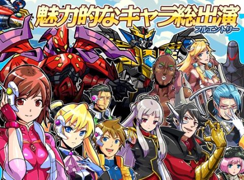 画像ギャラリー No.002のサムネイル画像 / Mobage「武装合体ブレイブファクトリー」,友達と協力して最強ロボを目指そう