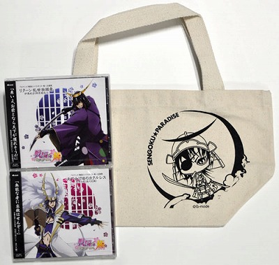 画像ギャラリー No.005のサムネイル画像 / ジー・モード,「天空のスカイガレオン」の新アイテム付きグッズをC81で販売