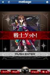 画像ギャラリー No.003のサムネイル画像 / 「大進撃!!ドラゴン騎士団」がiOS端末に対応開始