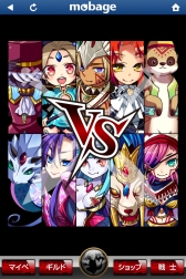 画像ギャラリー No.004のサムネイル画像 / 「大進撃!!ドラゴン騎士団」がiOS端末に対応開始