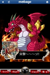 画像ギャラリー No.005のサムネイル画像 / 「大進撃!!ドラゴン騎士団」がiOS端末に対応開始