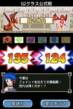 画像ギャラリー No.004のサムネイル画像 / 「100万人のモンスターファーム」,iPhone/iPad版を配信開始