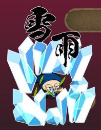 画像ギャラリー No.002のサムネイル画像 / 「忍まめ」,ど派手な必殺技「奥義」を12種類公開。武器選びの参考にしよう