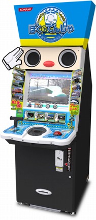 画像ギャラリー No.001のサムネイル画像 / 鉄道がテーマの“キッズカードゲーム”「ぼくのでんしゃ 2号」稼動開始