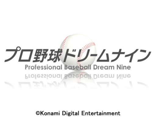 画像ギャラリー No.001のサムネイル画像 / 「GREE Platform Award 2011」,KONAMIのゲームがさまざまな賞を受賞