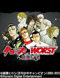 画像ギャラリー No.002のサムネイル画像 / 「GREE Platform Award 2011」,KONAMIのゲームがさまざまな賞を受賞