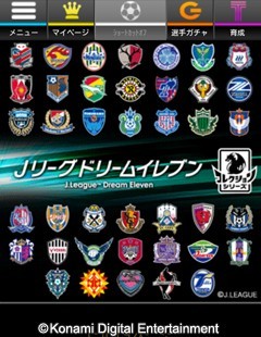 画像ギャラリー No.003のサムネイル画像 / 「GREE Platform Award 2011」,KONAMIのゲームがさまざまな賞を受賞