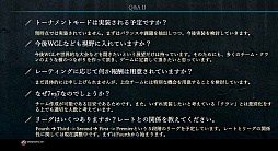 画像ギャラリー No.007のサムネイル画像 / 「World of Warships」に待望の「チーム戦」が導入。メディア向けの説明会で,その詳細が明らかに