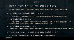 画像ギャラリー No.008のサムネイル画像 / 「World of Warships」に待望の「チーム戦」が導入。メディア向けの説明会で,その詳細が明らかに