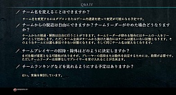 画像ギャラリー No.009のサムネイル画像 / 「World of Warships」に待望の「チーム戦」が導入。メディア向けの説明会で,その詳細が明らかに