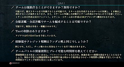 画像ギャラリー No.024のサムネイル画像 / 「World of Warships」に待望の「チーム戦」が導入。メディア向けの説明会で,その詳細が明らかに